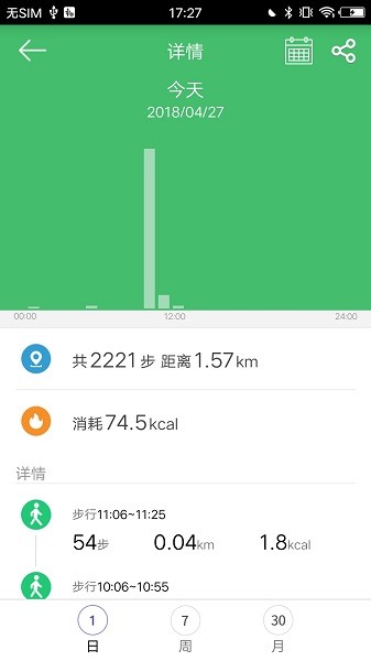 gloryfit app