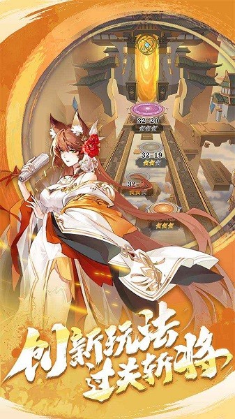 将灵说游戏 将灵说手游
