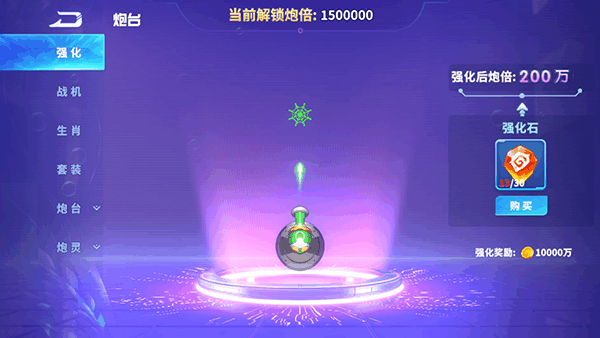 捕鱼炸翻天旧版本