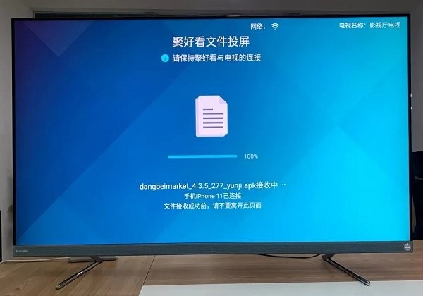 当贝市场海信电视版安装包 当贝市场海信版app下载