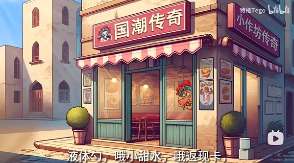 国潮沙威玛传奇移植版