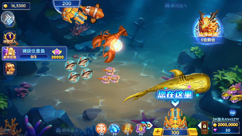 乐乐捕鱼3d最新版