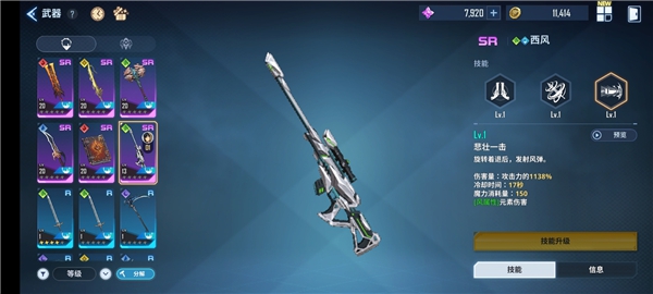 我独自升级arise手游下载