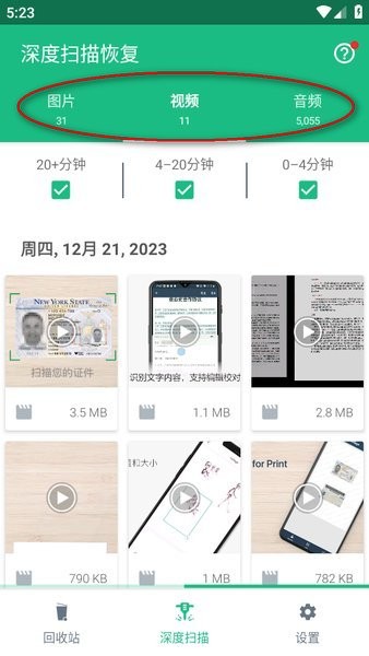 Dumpster专业版 Dumpster Pro