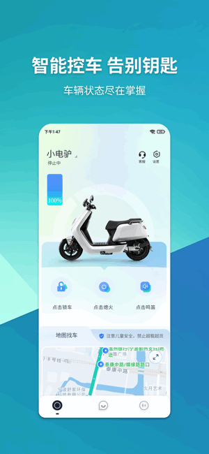 域行定位app 域行app