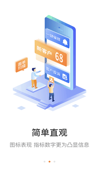 圆通快递妈妈驿站app 妈妈驿站app