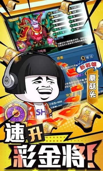 作妖计地藏版