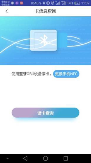 江西etc赣通宝充值官方版 赣通宝app