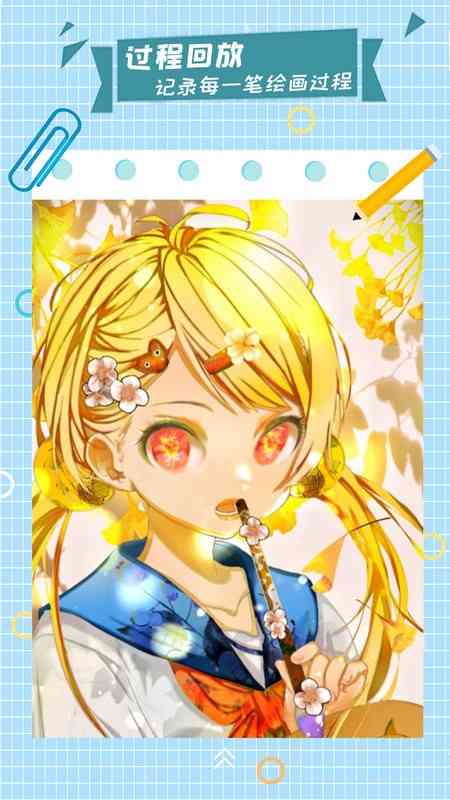 漫芽糖指绘最新版 漫芽糖指绘app