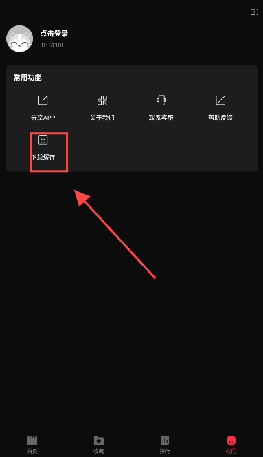 零度影视4k软件官方