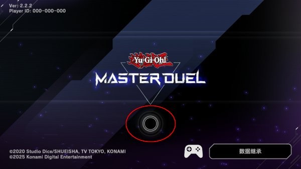 游戏王大师决斗官方正版授权手游