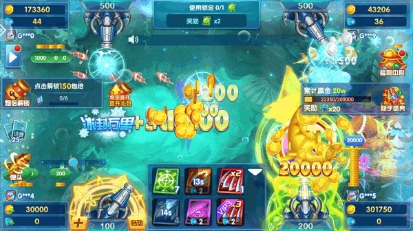 趣赢捕鱼2025官方版 趣赢捕鱼手游