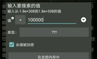 gg修改器最新版下载