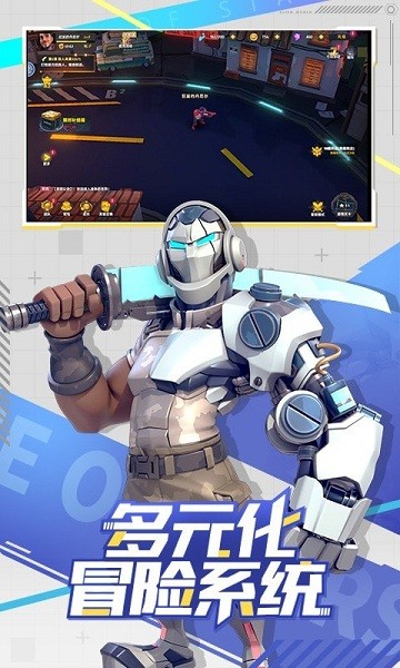 星空时代游戏 星空时代手游下载