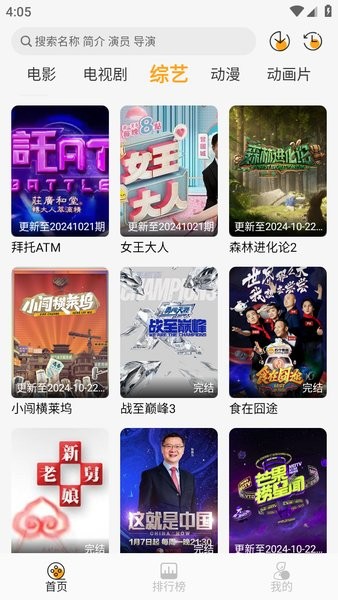 云端影视app最新版本 云端影视下载官方正版