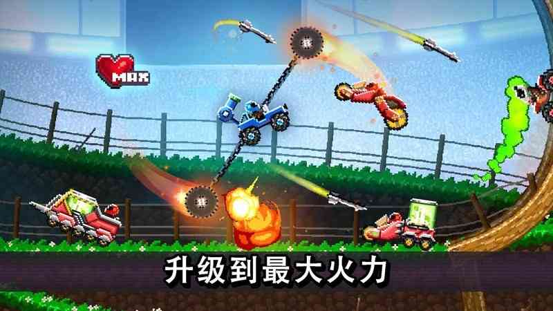 撞头赛车破解版下载