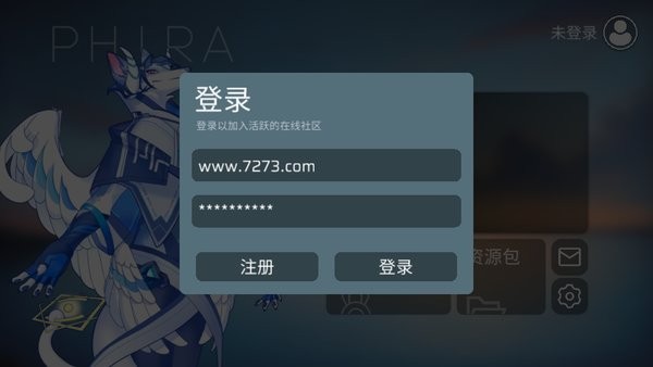 phira官方下载