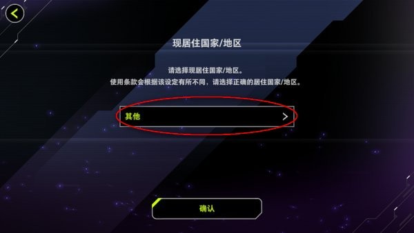 游戏王大师决斗手游下载