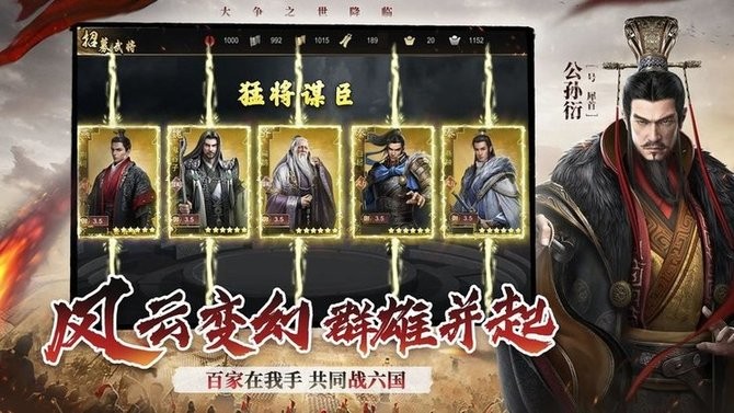 大秦帝国国际版 大秦帝国国际服