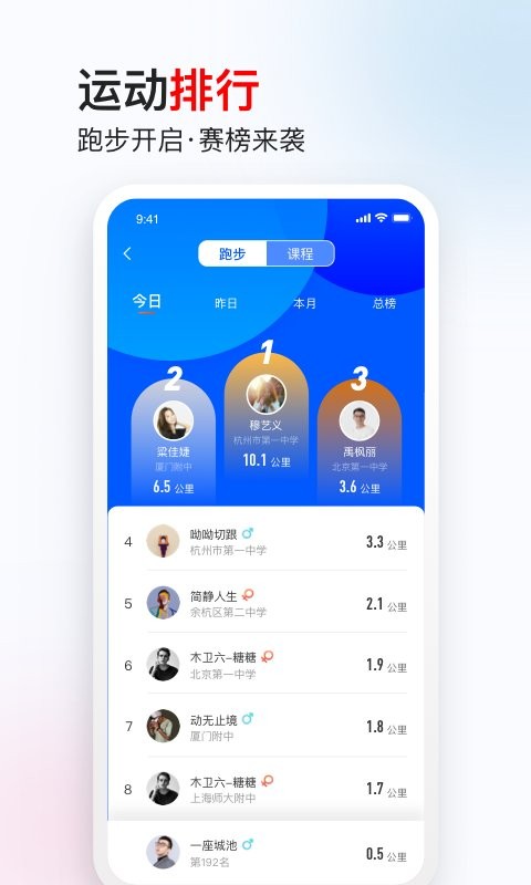 木卫六 木卫六手机版