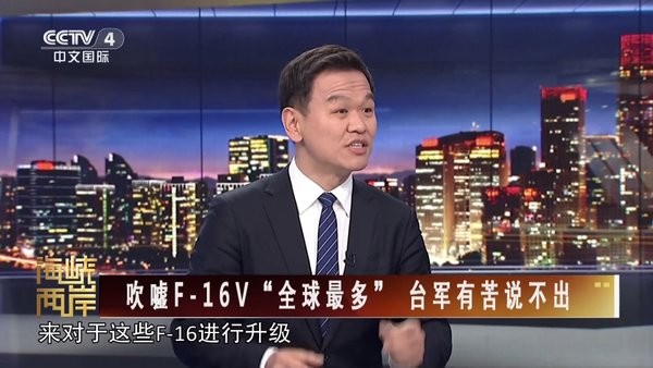 宽带电视appTV版