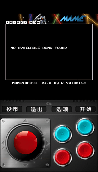 mame4droid mame4droid官方下载