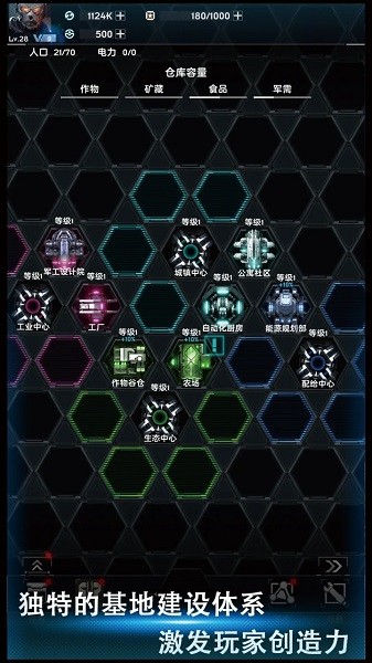 舰长视界游戏 舰长视界手机版