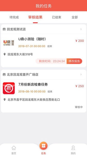 洞见者app下载