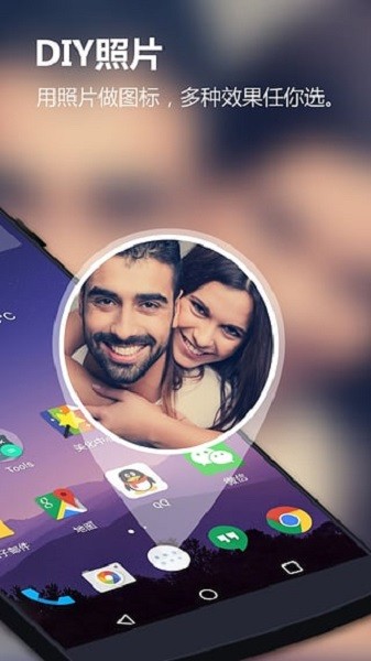 solo桌面启动器 solo桌面主题app