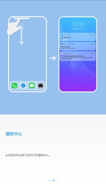 安卓仿ios14主题