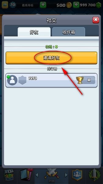null's royale