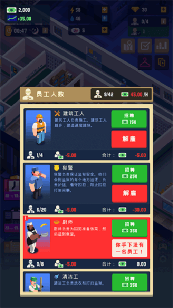 监狱帝国大亨无限金币钻石版最新版 监狱帝国大亨免广告不减反增版