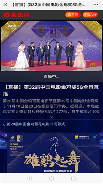 西影视频最新版 西影视频软件下载