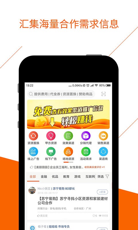 bdwork app