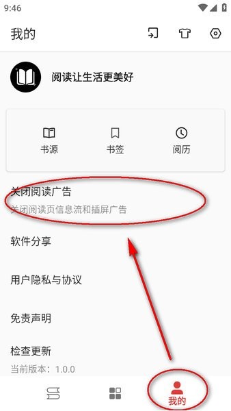 奇酷阅读 奇酷阅读