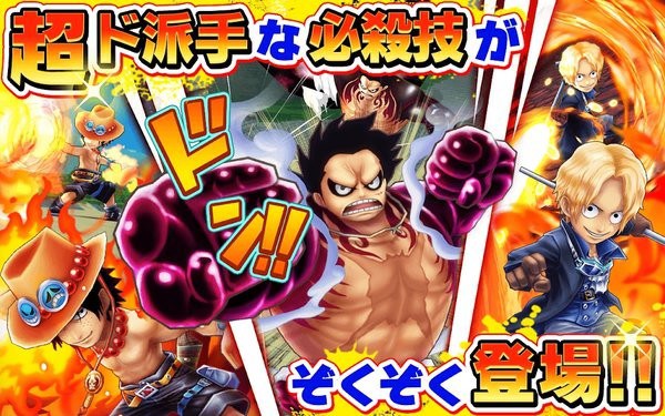 航海王万千风暴游戏(サウスト) 航海王万千风暴手游