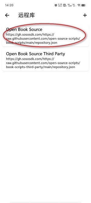 知书app书源添加 知书app书源添加
