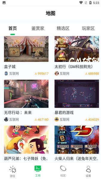 乐爱游戏盒子 乐爱游戏平台