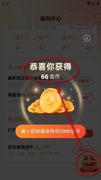 河马剧场下载安装
