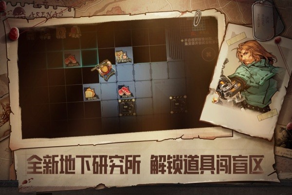 末日来袭手游下载 末日来袭游戏下载