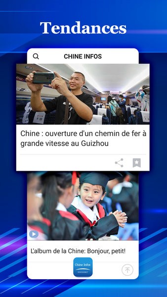 新华网客户端法文版