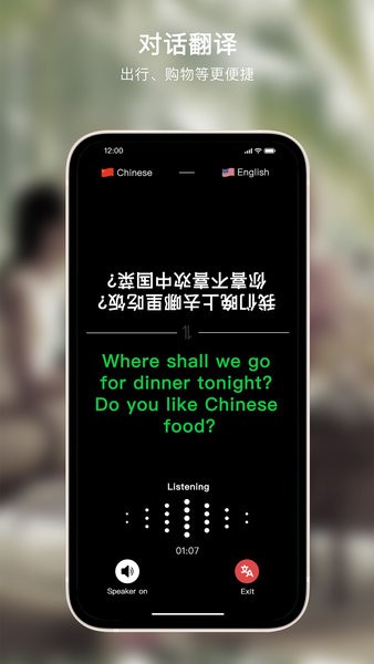 sweetalk官方下载 sweetalk