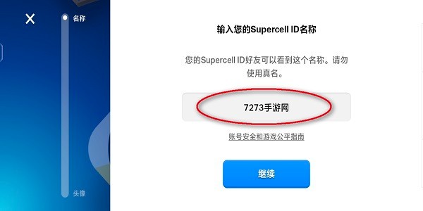 荒野乱斗国际版最新版下载 荒野乱斗国际服安卓版