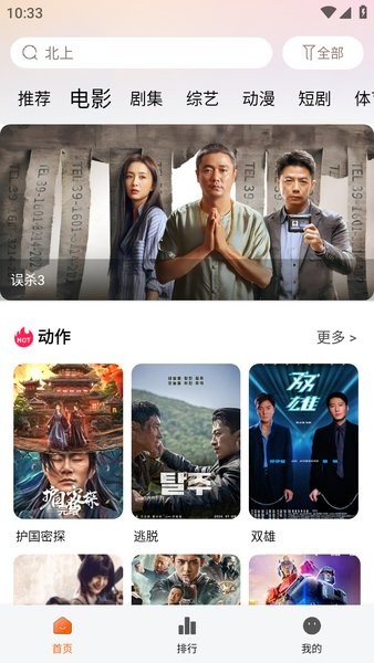 龙珠视频 龙珠视频app官方下载