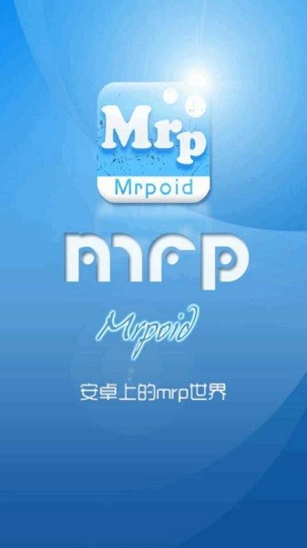 Mrpoid2最新版