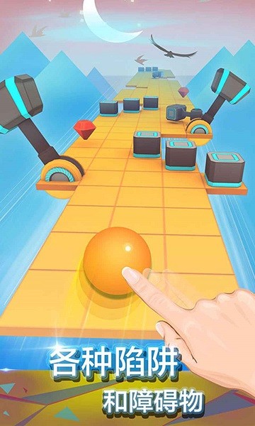 rolling sky滚动的天空 rolling sky官方