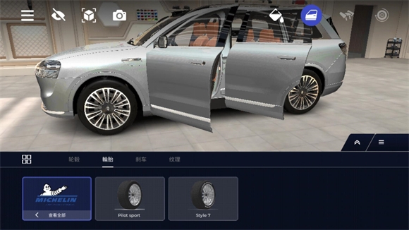 formacar
