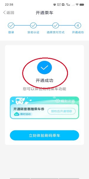 metro大都会软件 metro大都会最新版本