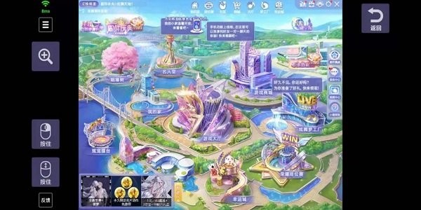 掌上炫舞免费下载