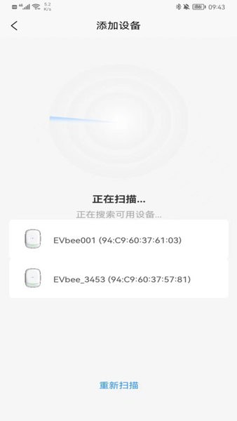 小蜂家充手机版